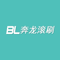 济南奔龙工贸有限公司logo