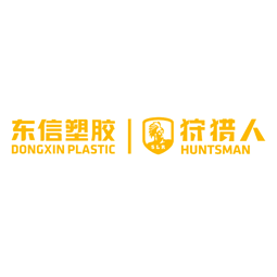 山东东信塑胶有限公司logo