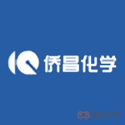 山东侨昌化学有限公司logo