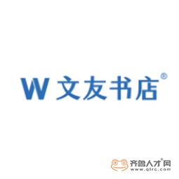 山东文友书店有限公司logo