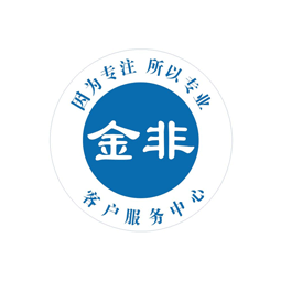 潍坊金非通信技术有限公司logo