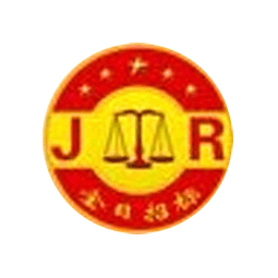 山东金日招标有限公司logo