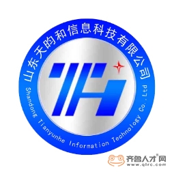 山東天昀和信息科技有限公司logo