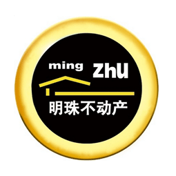 潍坊明珠房地产经纪有限公司logo