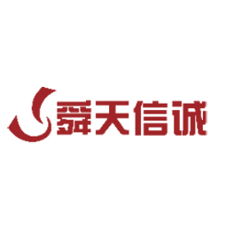 山东舜天信诚会计师事务所（特殊普通合伙）泰山分所logo