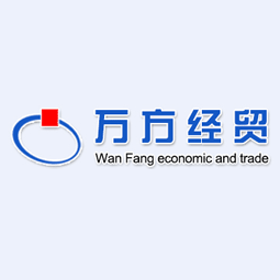 济宁市万方经贸有限公司logo
