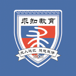 东营求知教育培训学校logo