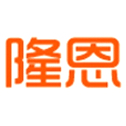 济南隆恩经贸有限责任公司logo