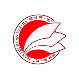 潍坊翰林轩文化有限公司logo