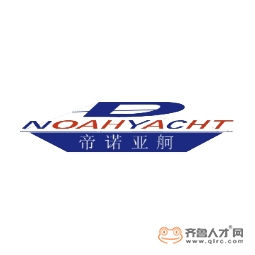 山东帝诺亚舸船舶制造有限公司logo