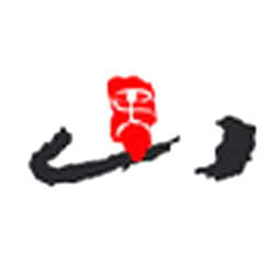 济南山人装饰工程有限公司logo