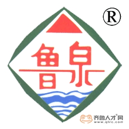 济宁市鲁泉水处理有限公司logo