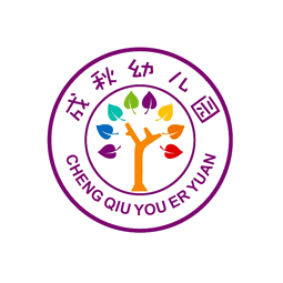 潍坊市潍城区北关街办成秋幼儿园logo