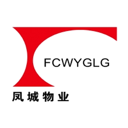 聊城市凤城物业管理有限公司logo