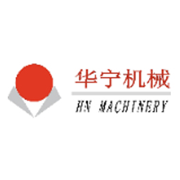 日照华宁机械有限公司logo