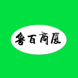 鲁百商厦集团logo