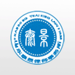 山东泰景律师事务所logo
