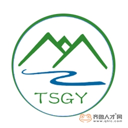 泰安廣源國際貿易有限公司logo