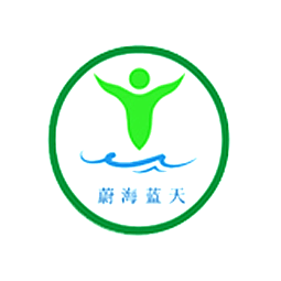山东蔚海蓝天环境科技集团有限公司logo