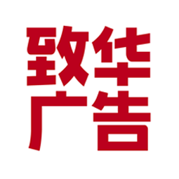 日照市东港区滨海广告传媒有限公司logo