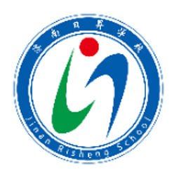 济南日昇学校logo
