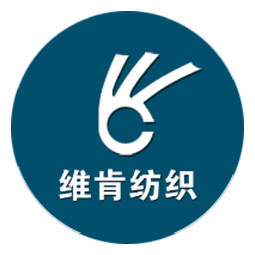 淄博维肯纺织服装有限公司logo