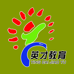 济宁市英才教育培训学校logo