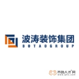 上海波涛装饰（集团）有限公司logo