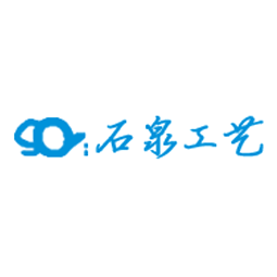郯城县石泉工艺品有限公司logo