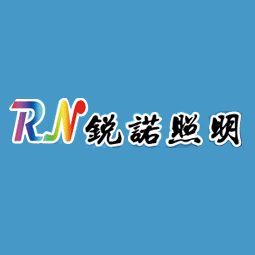 济宁锐诺节能照明工程有限公司logo