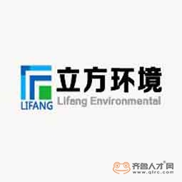 山东立方环保设备有限公司logo
