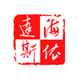 威海海依达斯文化传媒有限公司logo