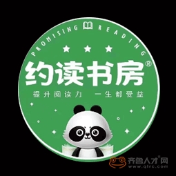 济南市钢城区悦心阅读房logo
