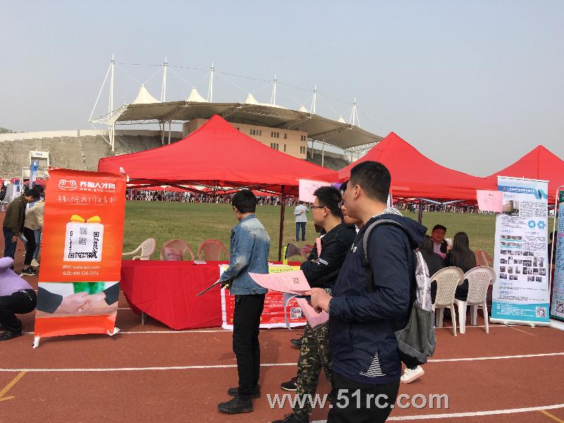 3月30日，泰山医学院2018届应届毕业生双选会隆重开幕