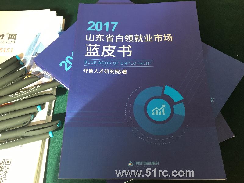 2018齐鲁工业大学春季招聘会正式开启！