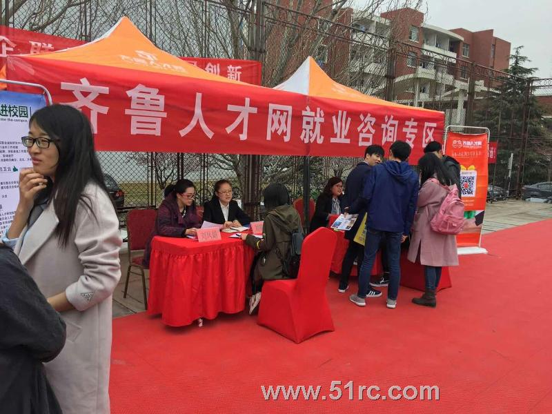 山东科技大学春季双选会火爆开幕