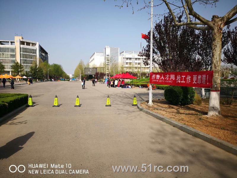 齐鲁工业大学校园双选会火热进行中！