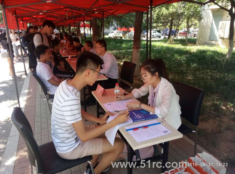 齐鲁工业大学暑期实习专场招聘会盛夏来袭