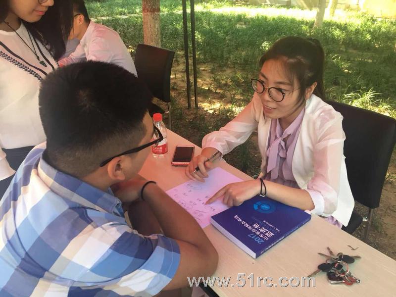 齐鲁工业大学暑期实习专场招聘会盛夏来袭