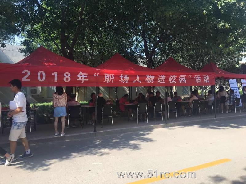 齐鲁工业大学暑期实习专场招聘会盛夏来袭