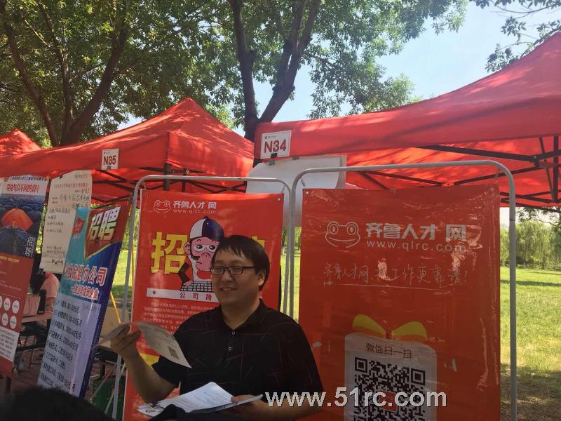 齐鲁工业大学暑期实习专场招聘会盛夏来袭