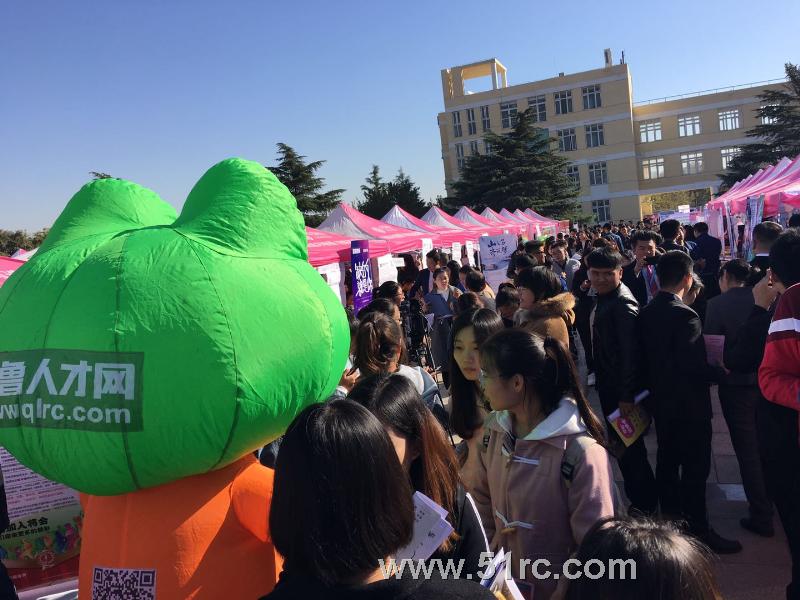 10月27日 山东财经大学东方学院秋季校园双选会火热进行中……