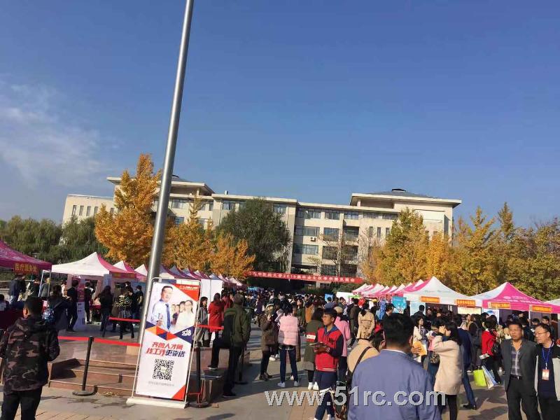 11月3日，齐鲁人才网“秋招校园行”走进山东中医药大学！