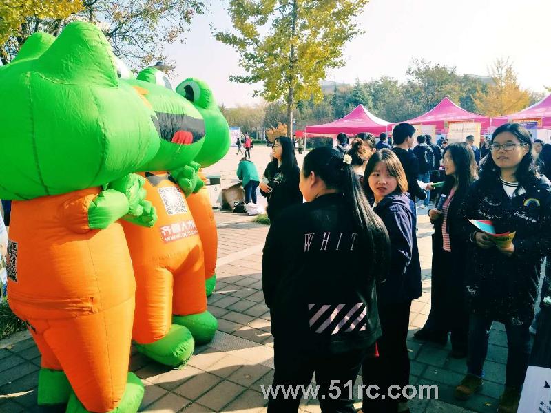 11月3日，齐鲁人才网“秋招校园行”走进山东中医药大学！