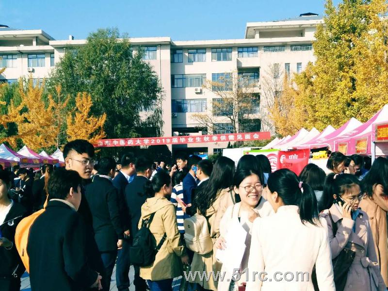 11月3日，齐鲁人才网“秋招校园行”走进山东中医药大学！