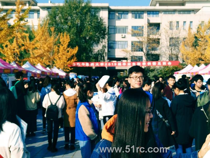 11月3日，齐鲁人才网“秋招校园行”走进山东中医药大学！