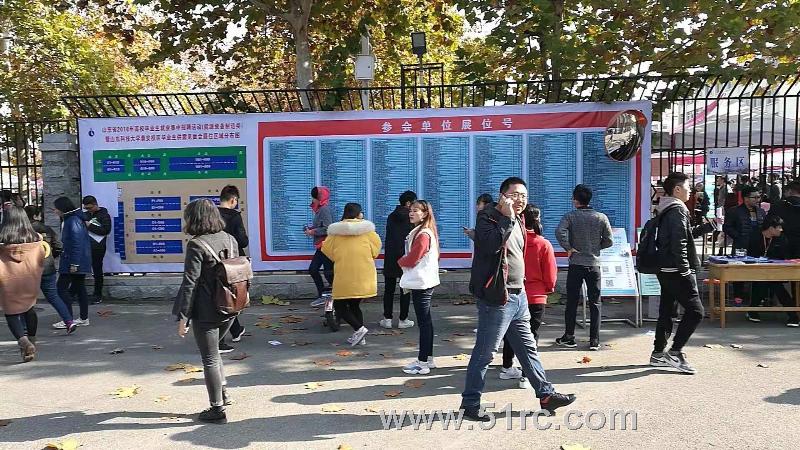 11月10日，山东科技大学泰安校区秋季毕业生双选会火爆进行中……