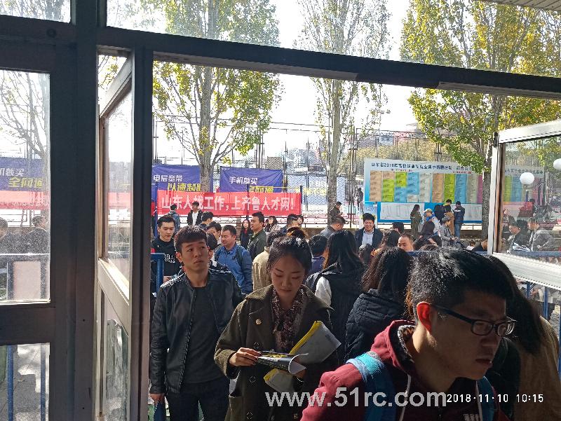 山东科技大学青岛校区秋季双选会火爆进行中