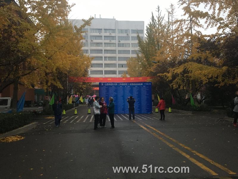 齐鲁人才网:2019届山东科技大学济南校区双选会火爆开启