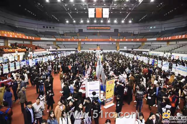 山东大学2019届秋季双选会火爆开启！